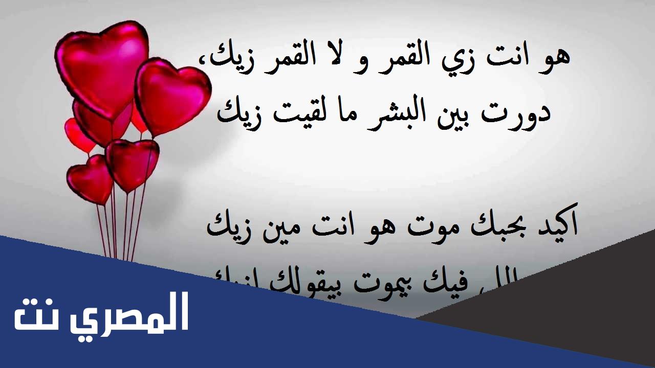 كلام حب اقوله لحبيبي
