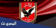 كلمات اغاني النادي الاهلي