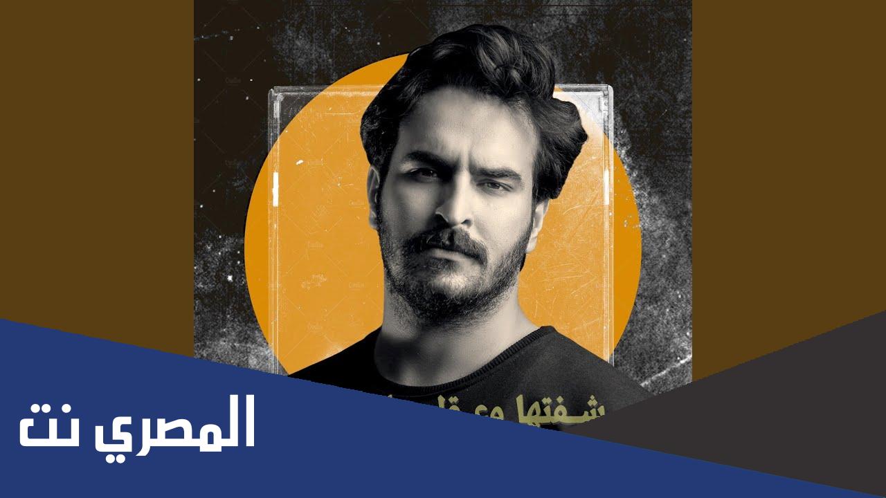 كلمات اغنية شفتها وعقلي راسا طار مكتوبة