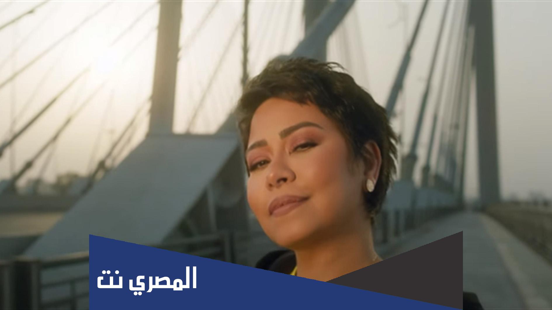 كلمات اغنية يا معافر شيرين عبد الوهاب اعلان بنك مصر