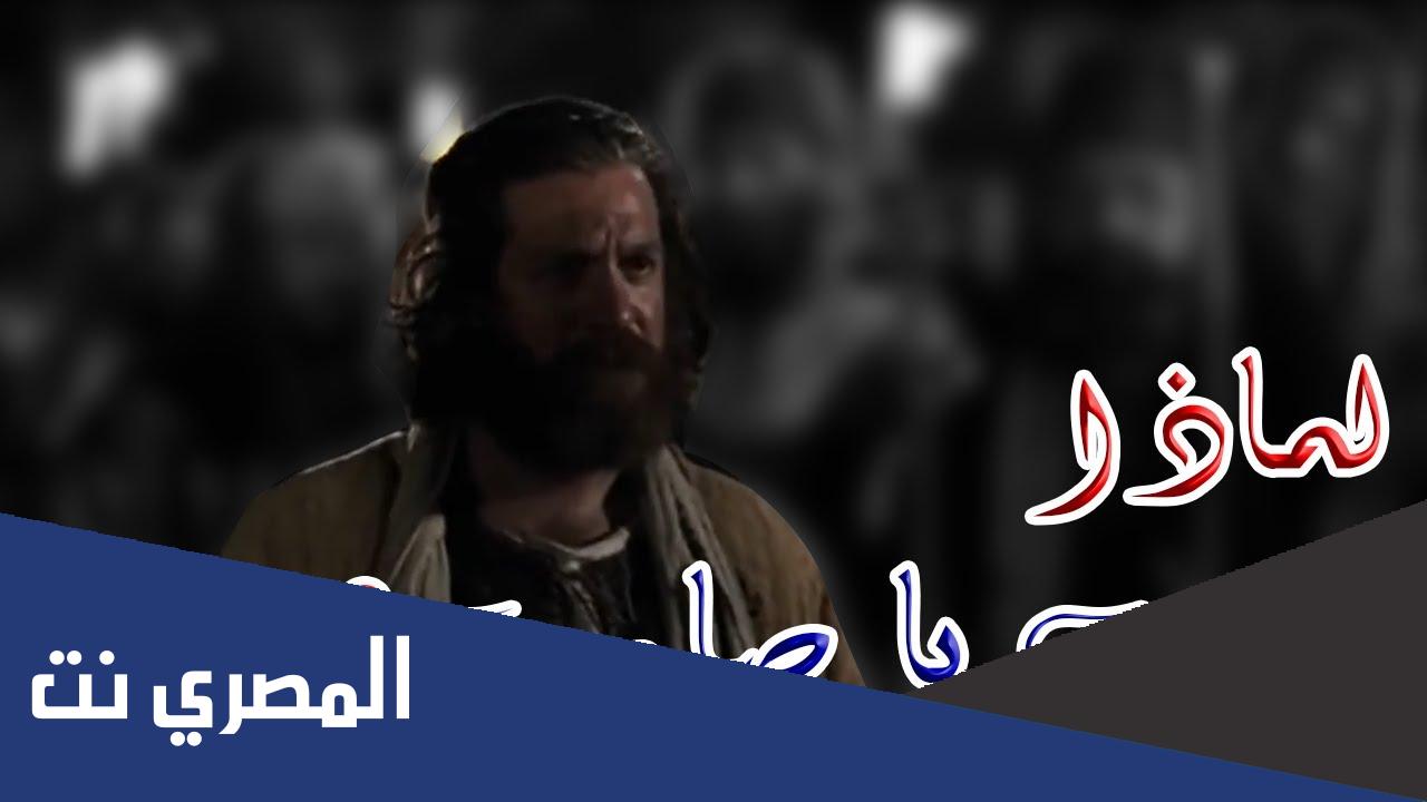 كلمات ترنيمة لماذا جئت يا صاحب