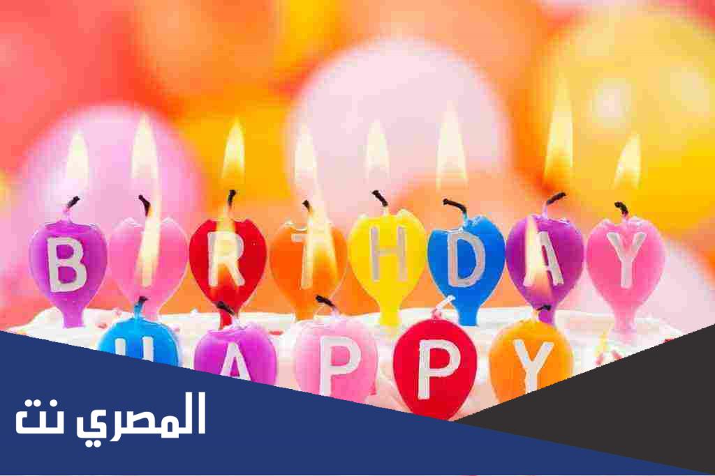 اجمل كلمات لابني في عيد ميلاده اجمل كلمات لعيد ميلاد