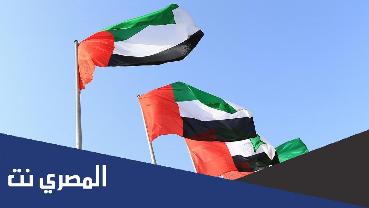 كلمة بمناسبة يوم العلم الاردني مختصرة
