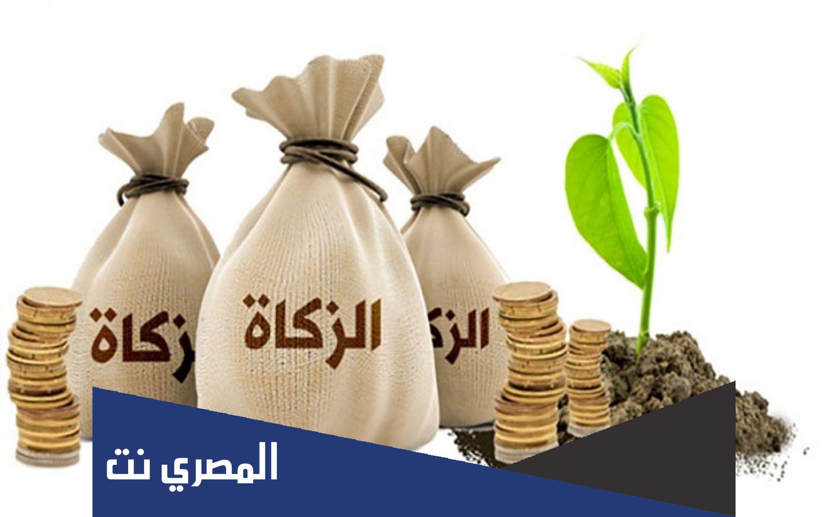 في اي سنة فرضت الزكاة