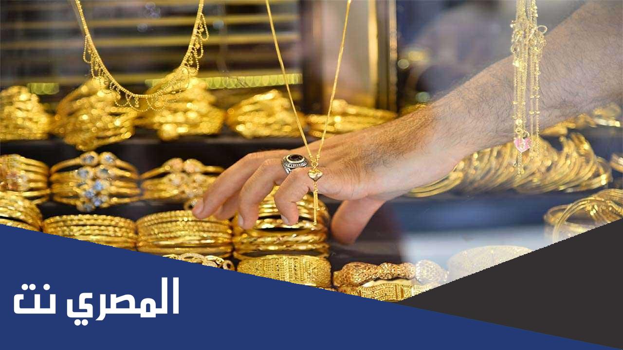 كم سعر الذهب اليوم في السعودية بيع وشراء عيار 21