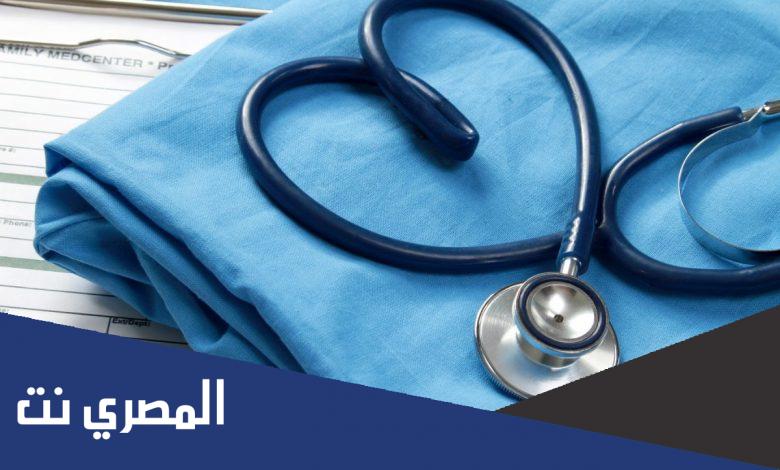 وظائف الطب البيطري والبشري