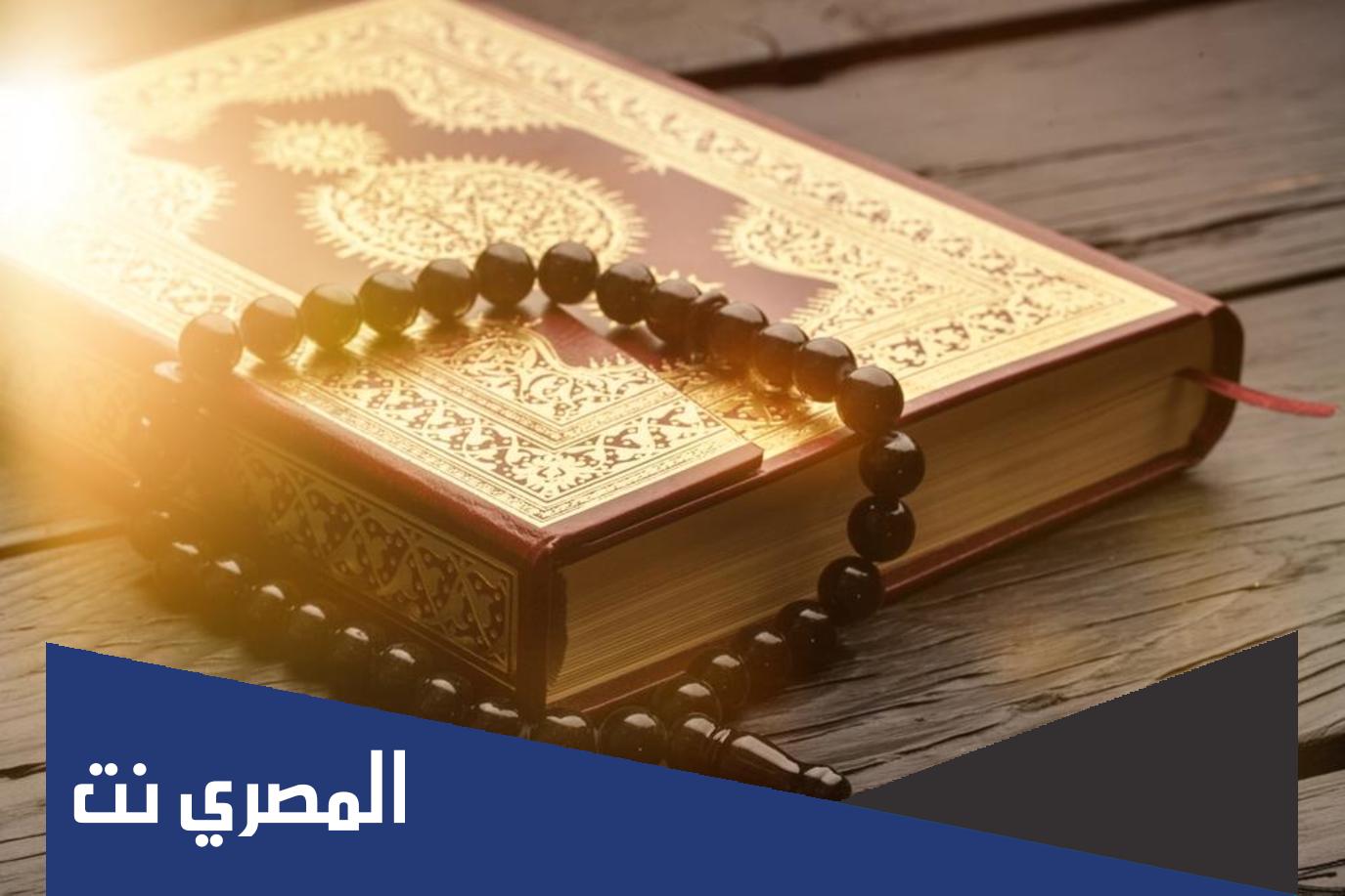 كم سورة بالقران سميت باسم نبي
