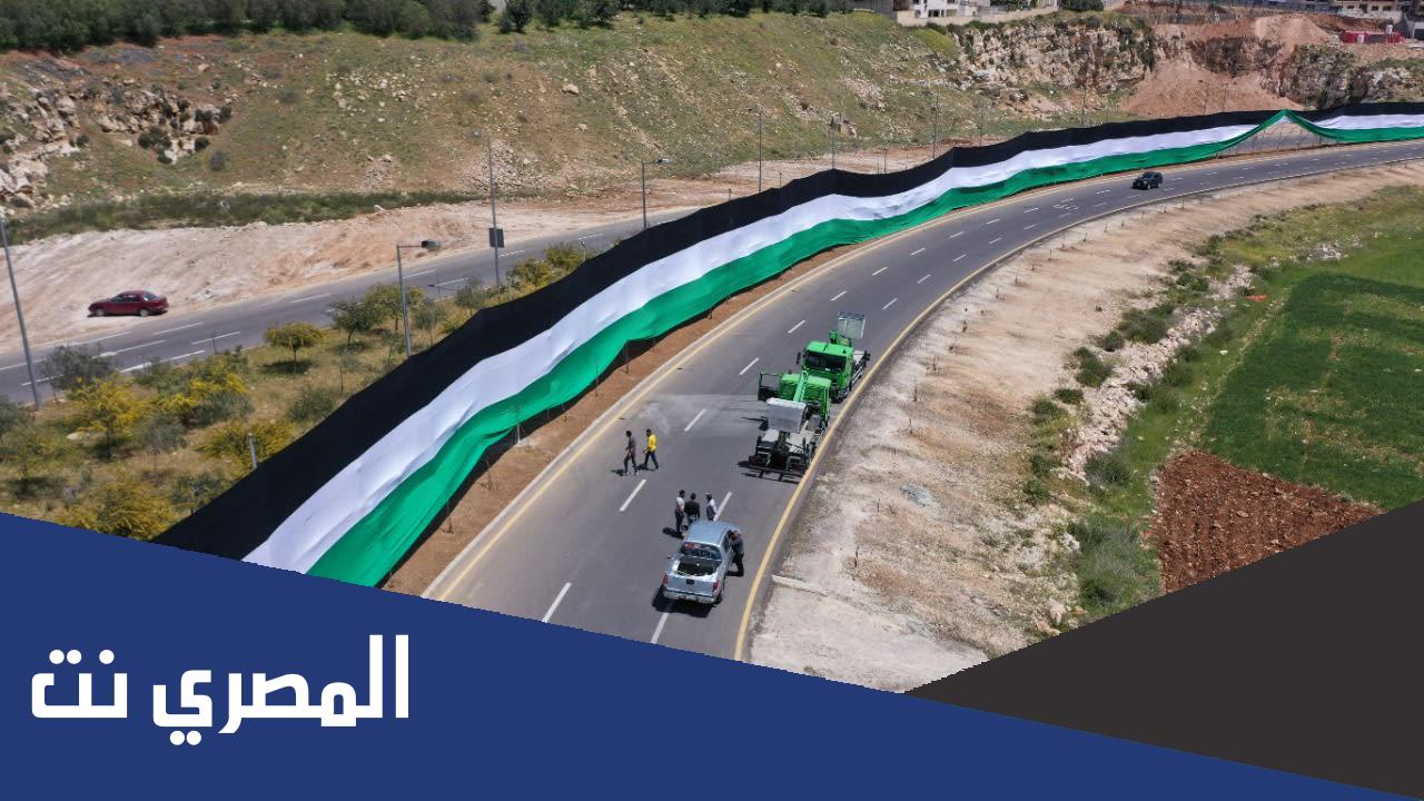 كم طول علم الأردن