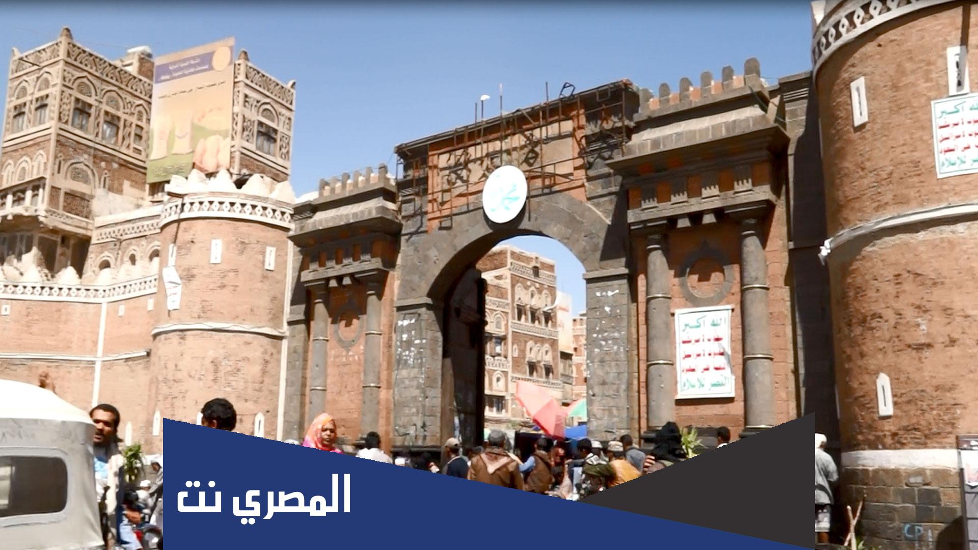 كم عدد ابواب صنعاء القديمه