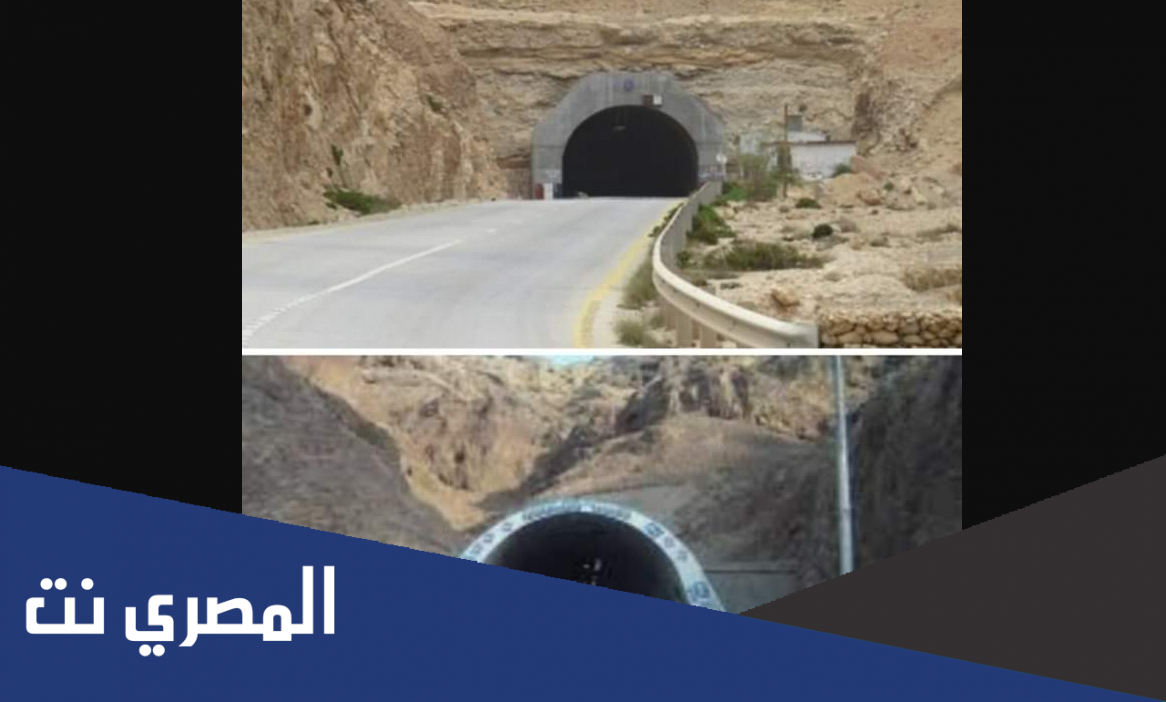 كم عدد الانفاق التي تم حفرها في جبل فرتك