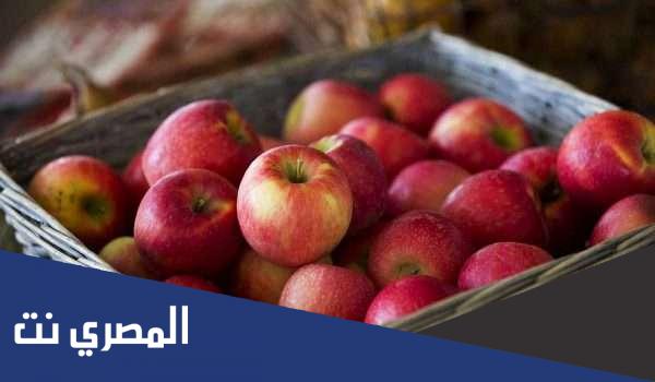 كم عدد السعرات الحرارية في حبة التفاح