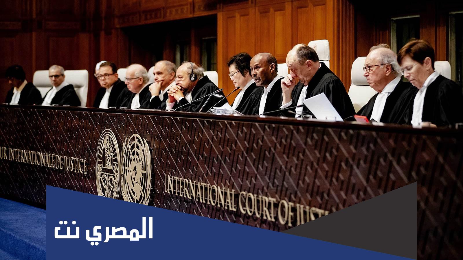 كم عدد القضاة في محكمة العدل الدولية