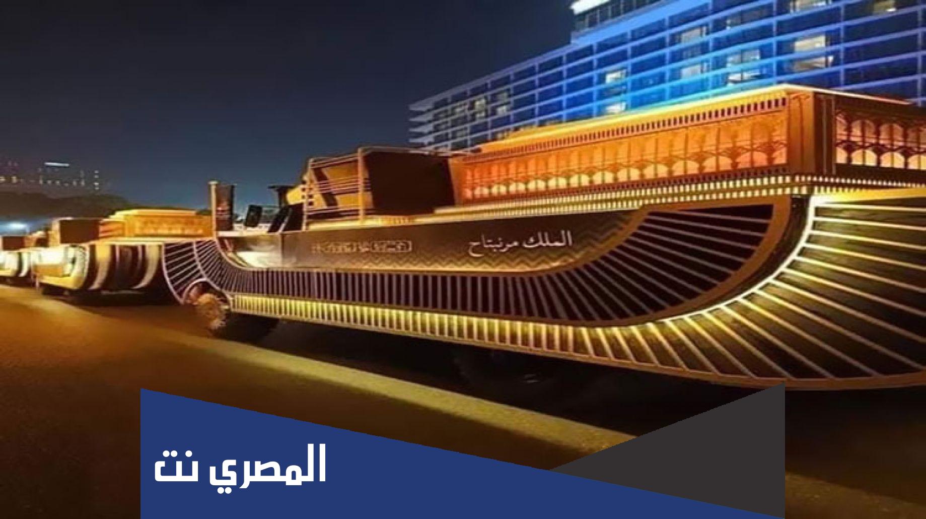 كم عدد المومياوات في الموكب الملكي