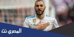 كم عدد اهداف بنزيما مع ريال مدريد