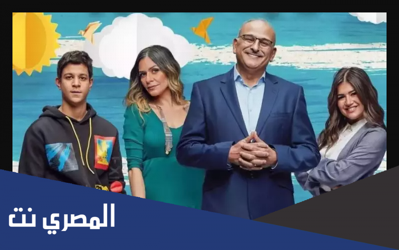 كم عدد حلقات مسلسل مين قال