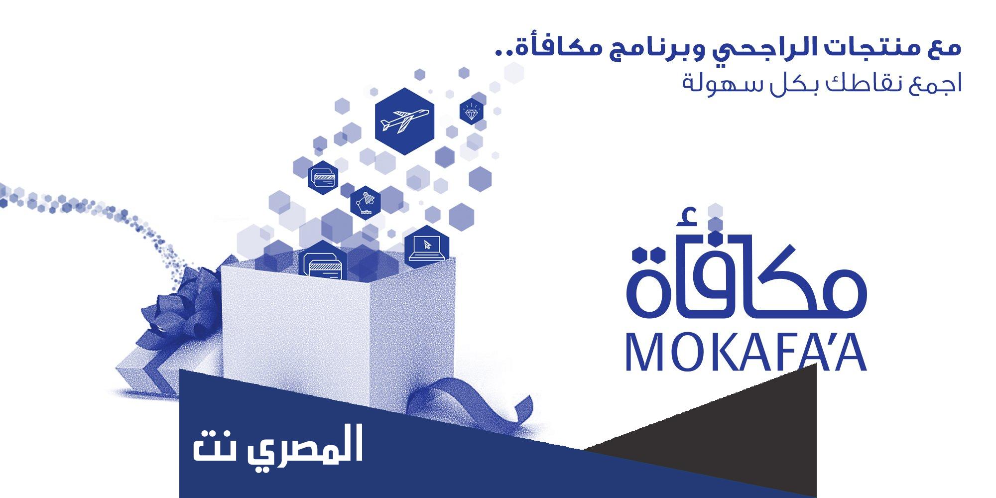 كم عدد شركاء مكافأة في مجال المنزل والتسوق اللي تقدر تستبدل نقاطك عندهم داخل المتجر