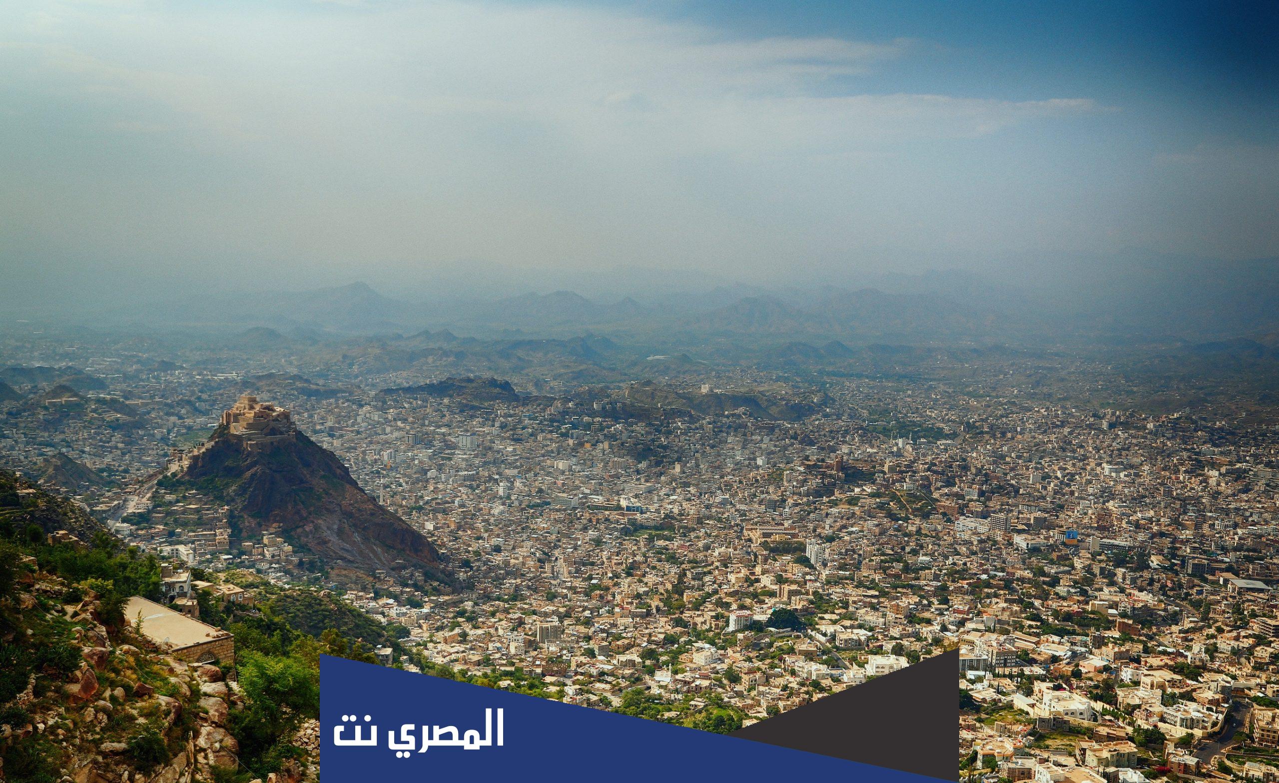 كم عدد مديريات تعز