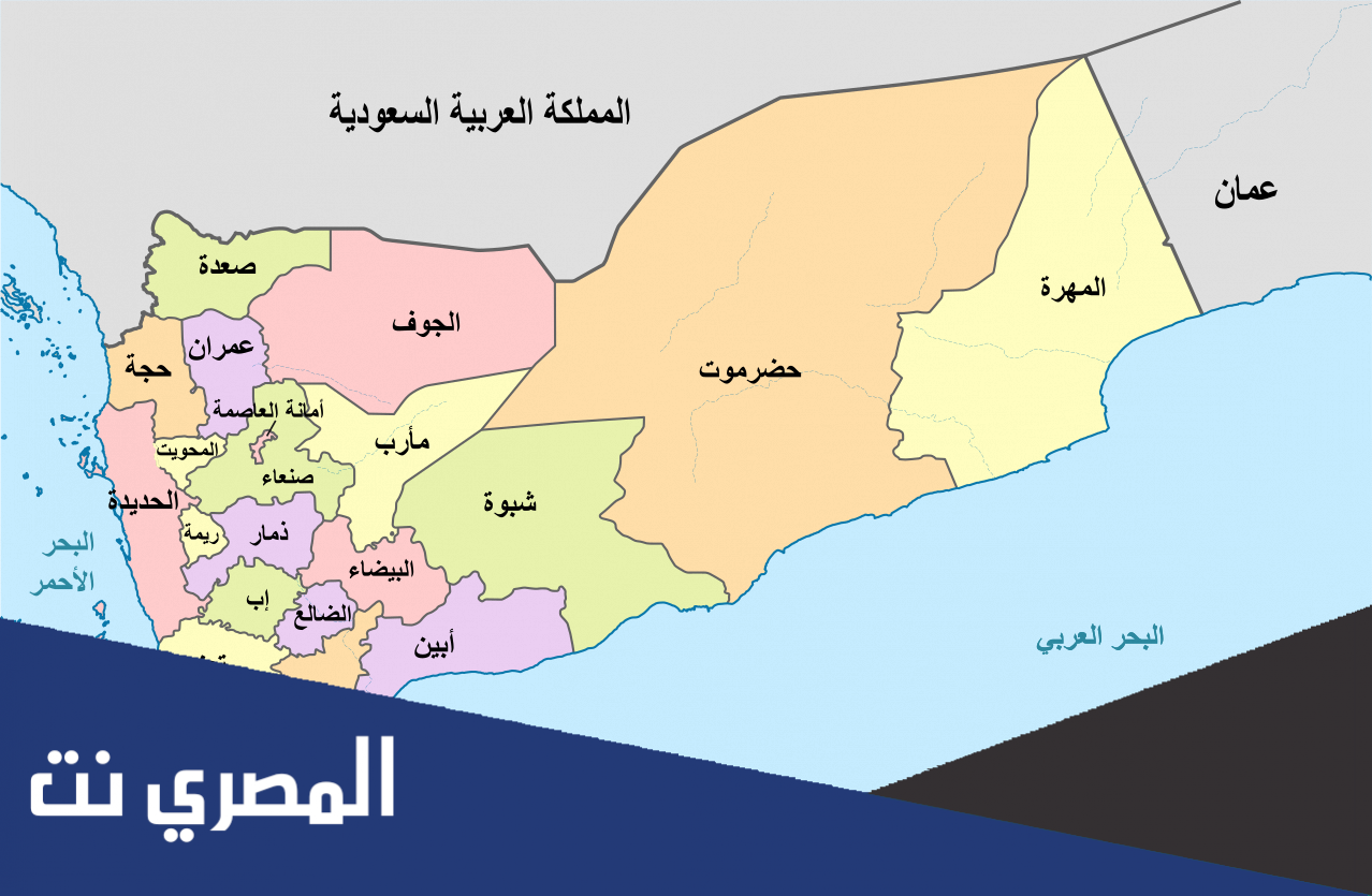 كم عدد مديريات محافظة الضالع