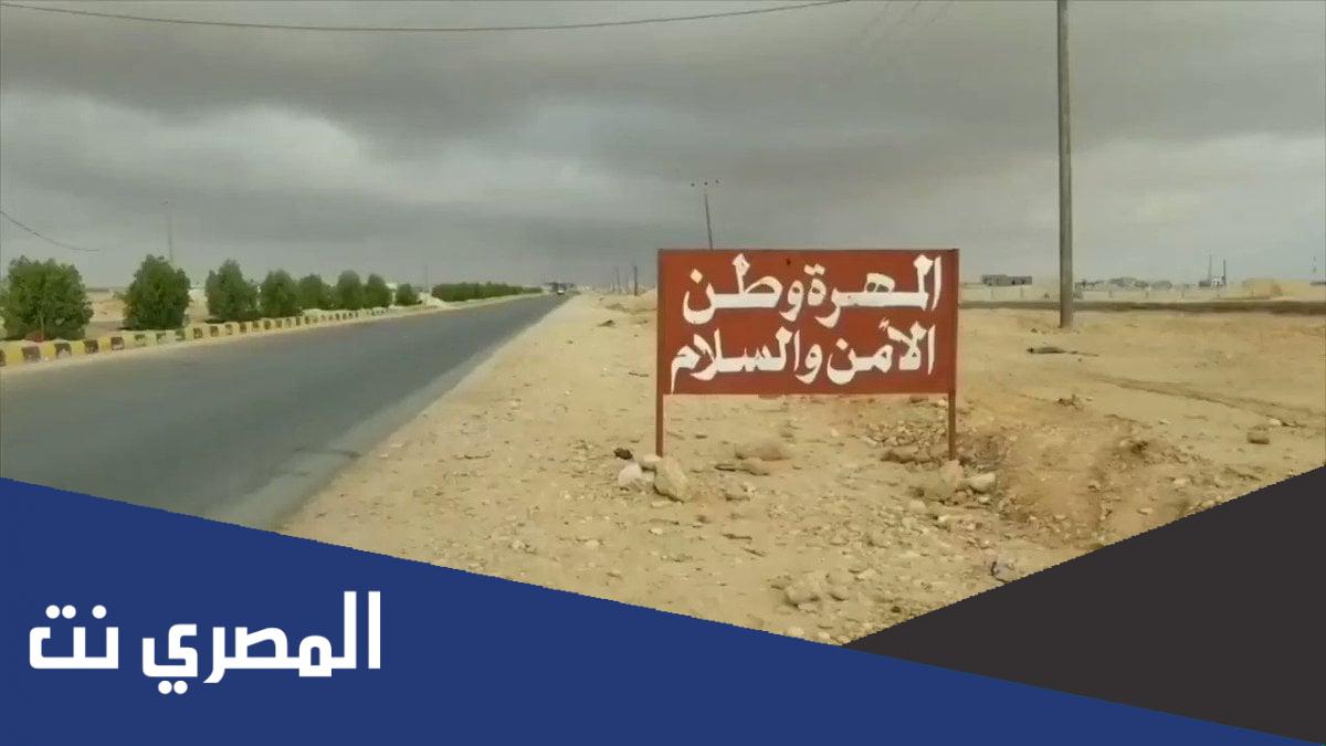 كم عدد مديريات محافظة المهرة