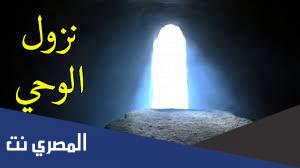 كم كان عمر الرسول عندما بلغ الرساله ؟