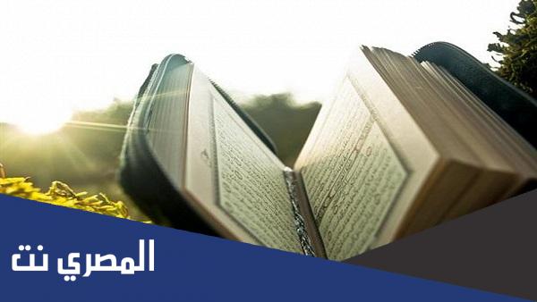 كم مرة ذكر اسم جبريل عليه السلام في القرآن الكريم