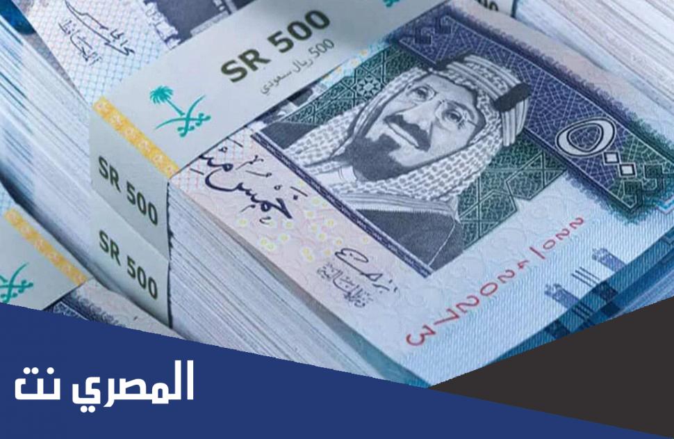 كم يساوي المليار السعودي