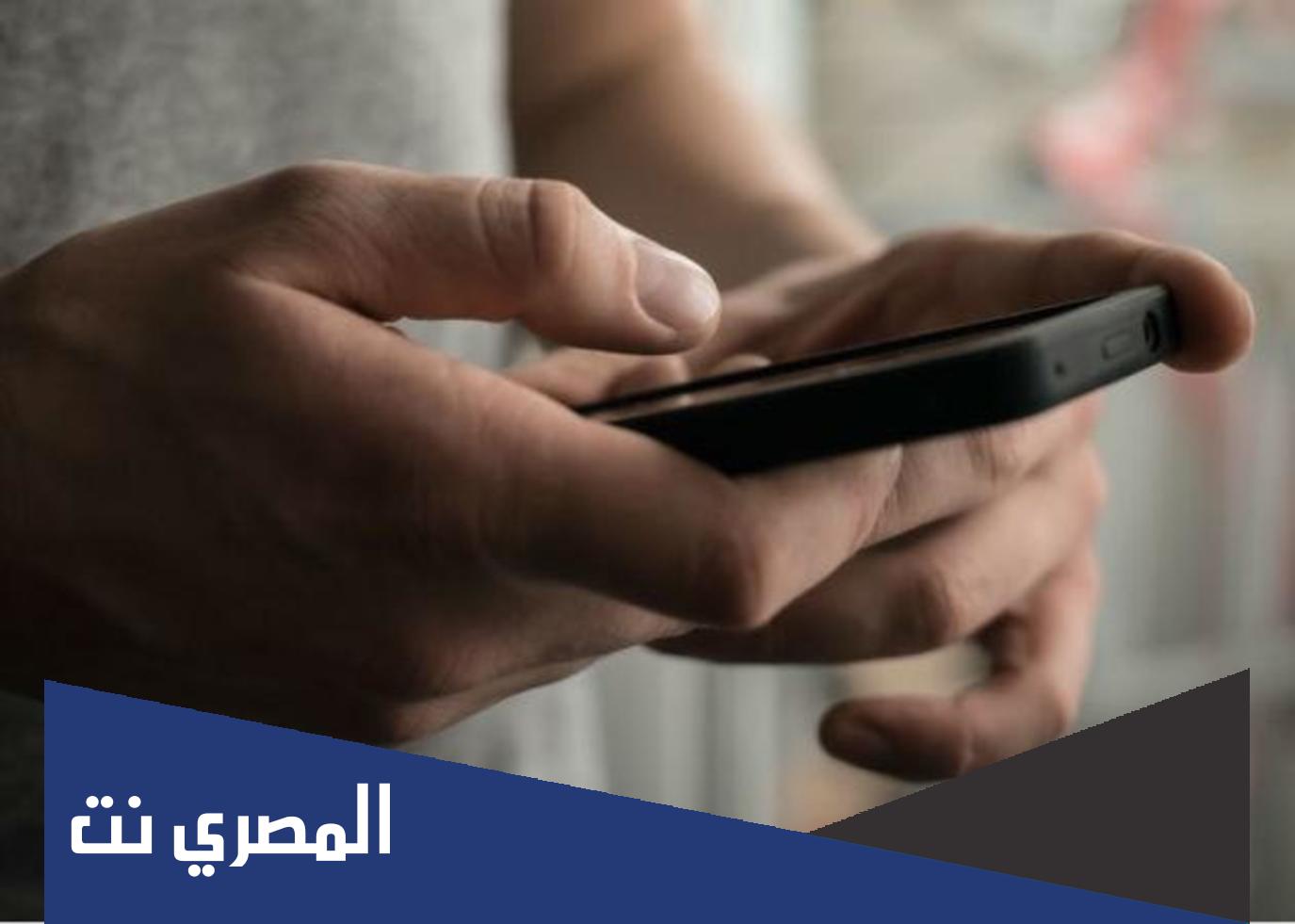 كيف ابلغ على رقم محتال 2022