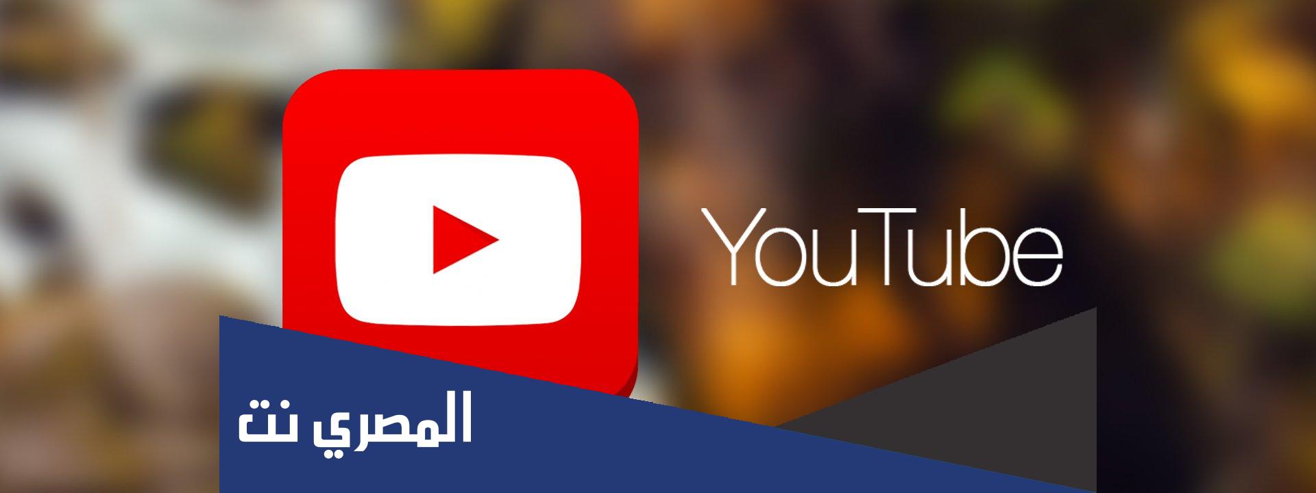 كيف احذف قناتي في اليوتيوب على الجوال