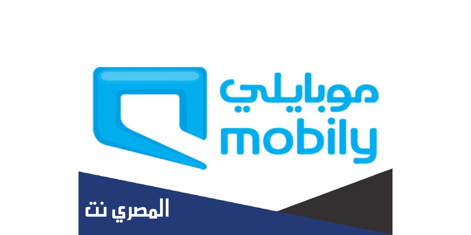 كيف ارسل كول مي موبايلي 2022