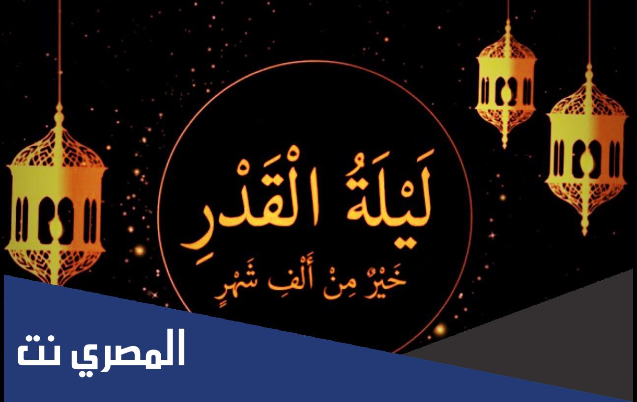 كيف استغل ليلة القدر وانا حائض