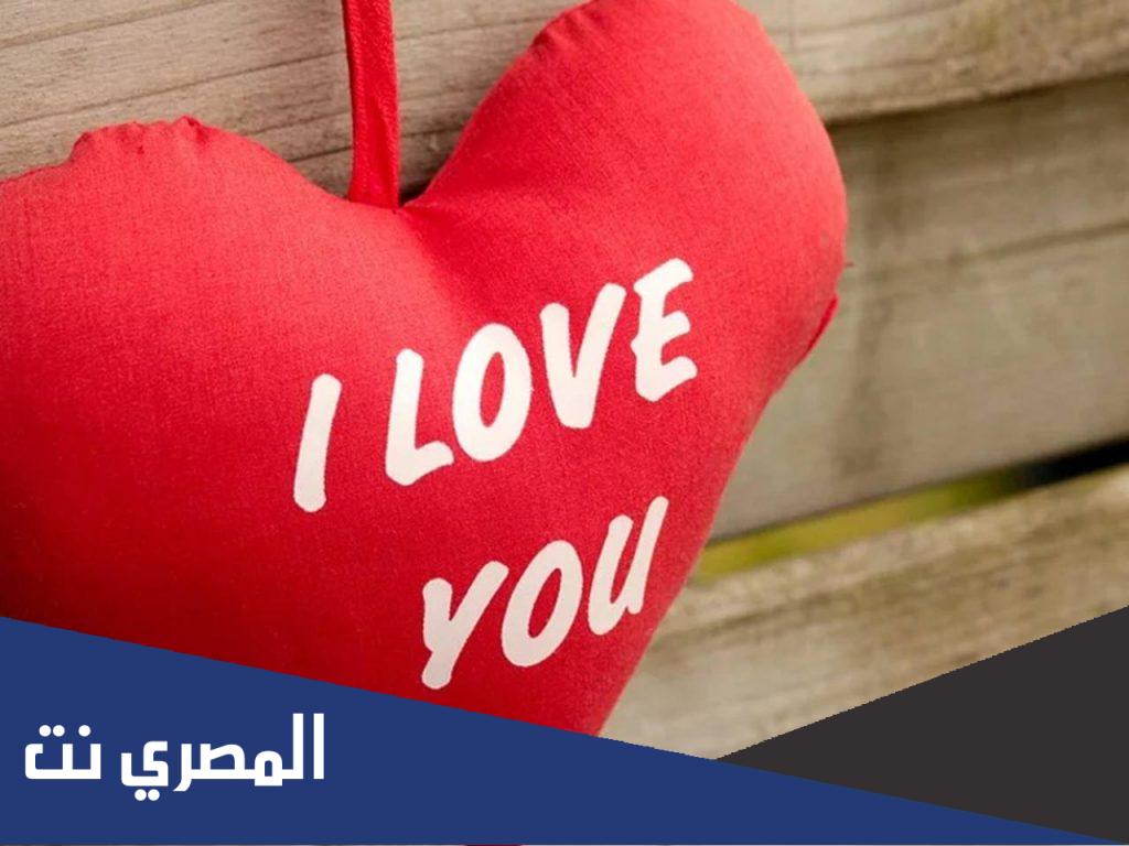 كيف اصالح حبيبي برسالة