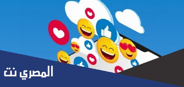 كيف اعرف من يتابعني على الفيس بوك 2022
