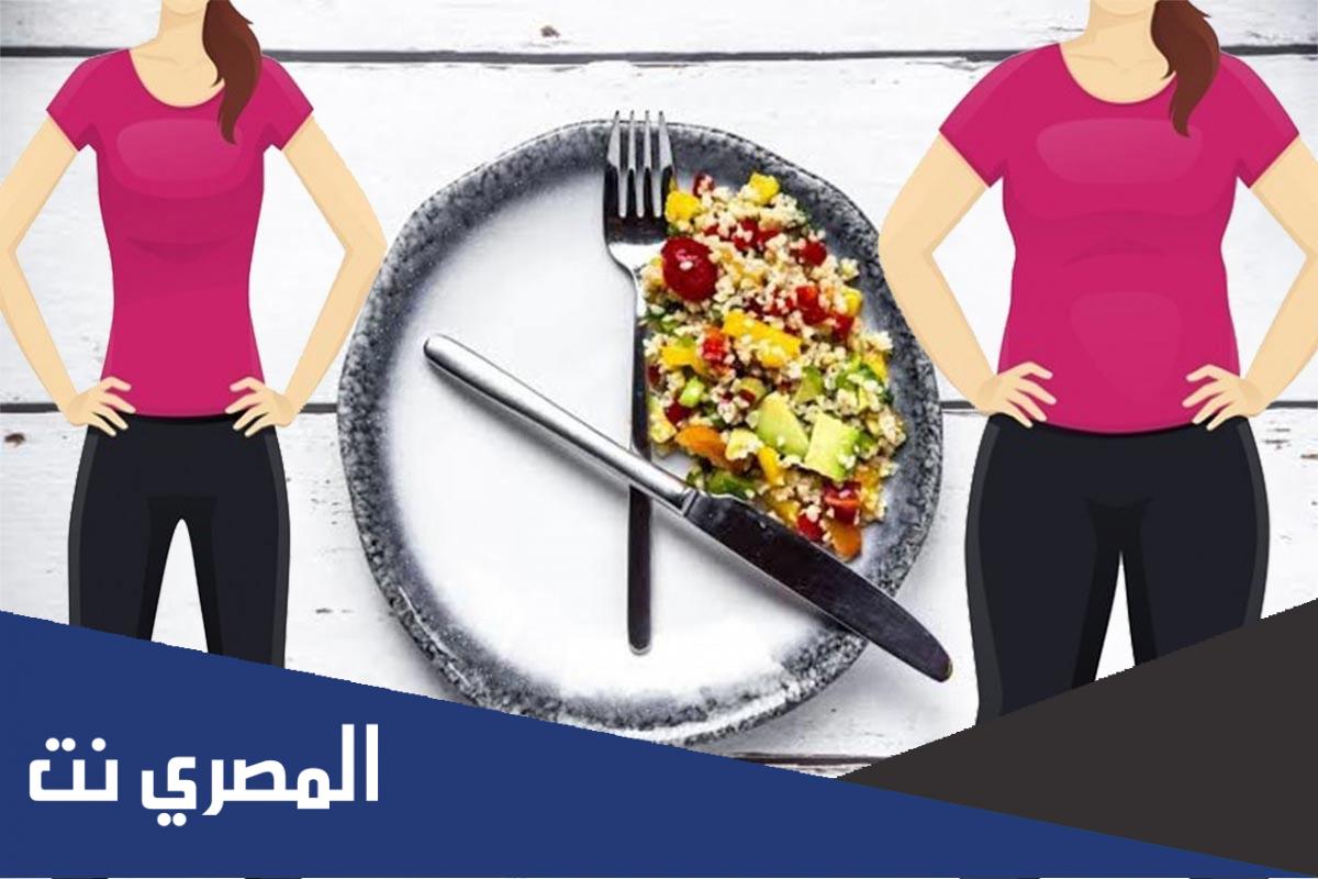 كيف اكسر ثبات الوزن