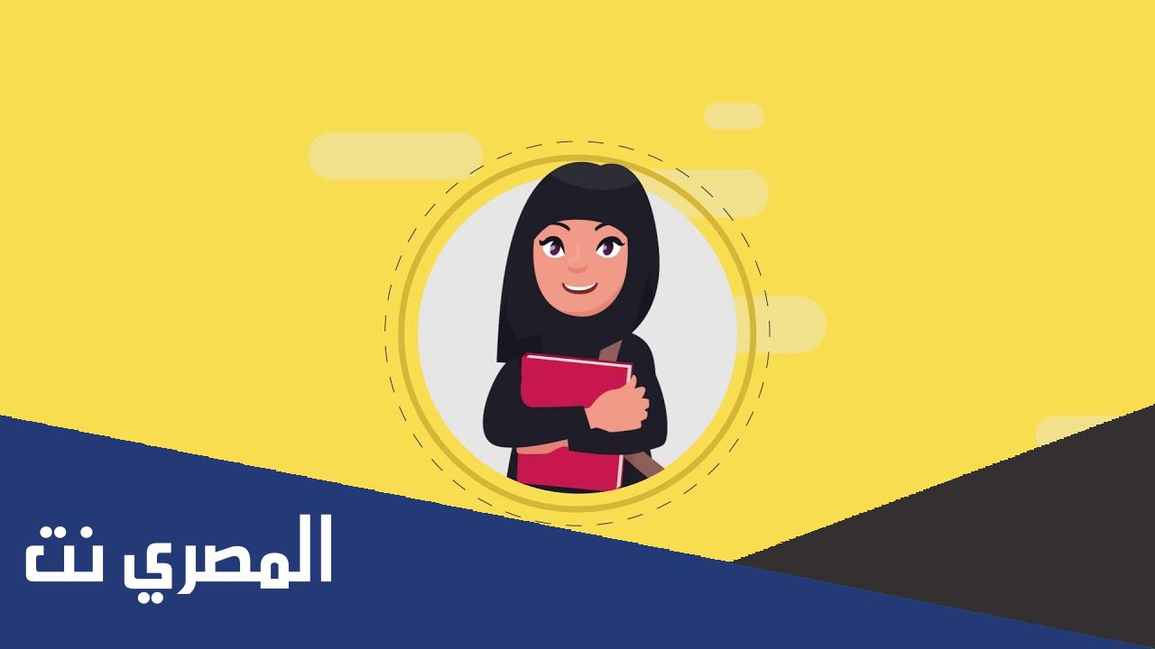 كيف تحسب درجة الرخصة المهنية