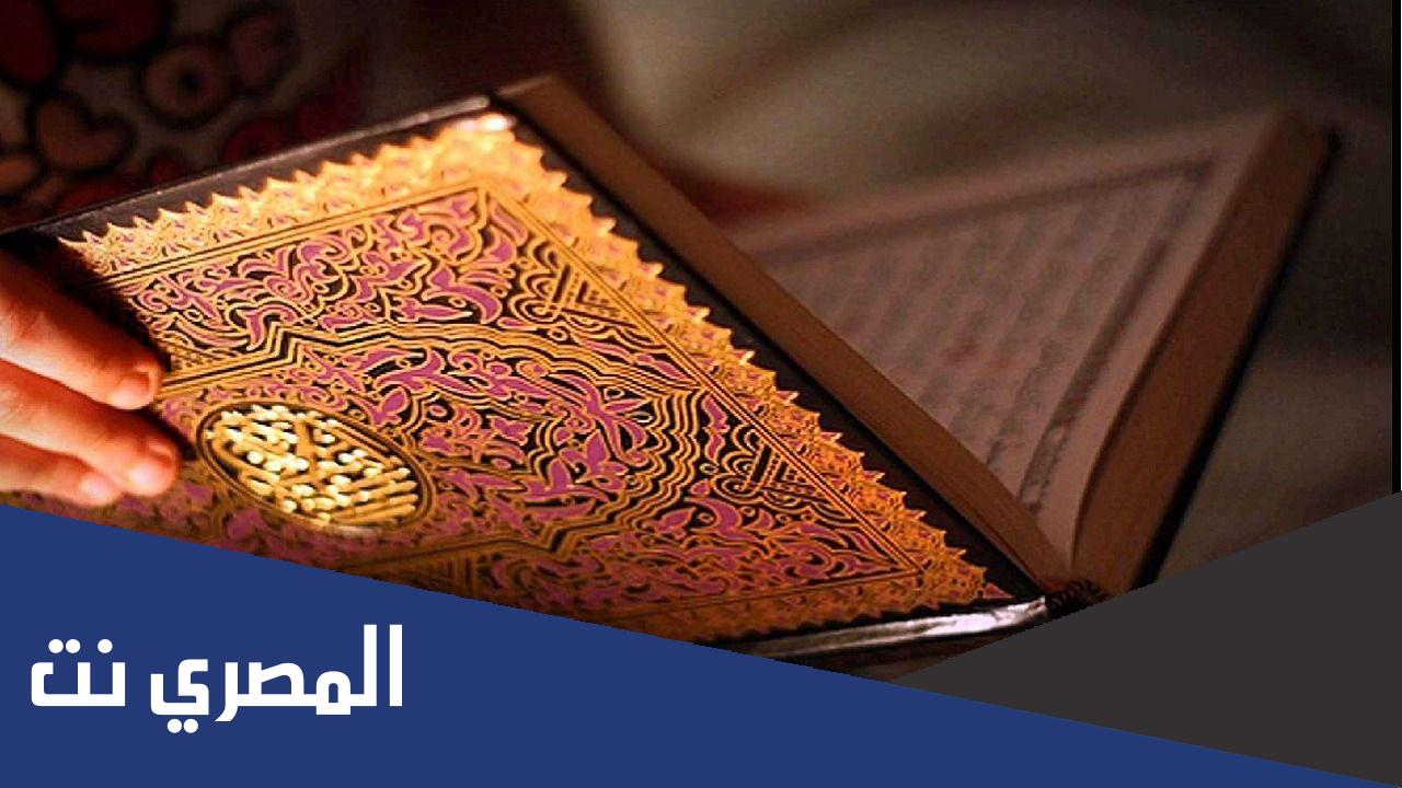 كيف تحيي الحائض ليلة القدر