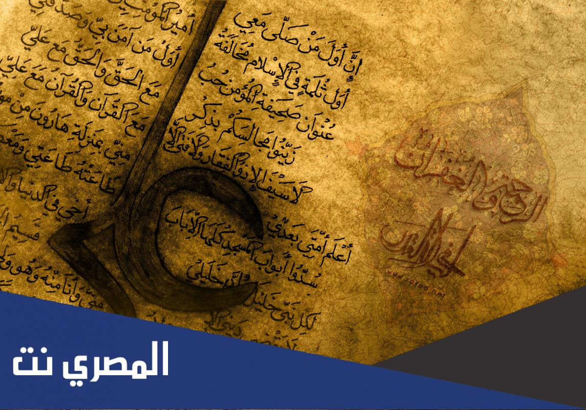 كيف جرح الامام علي بن ابي طالب