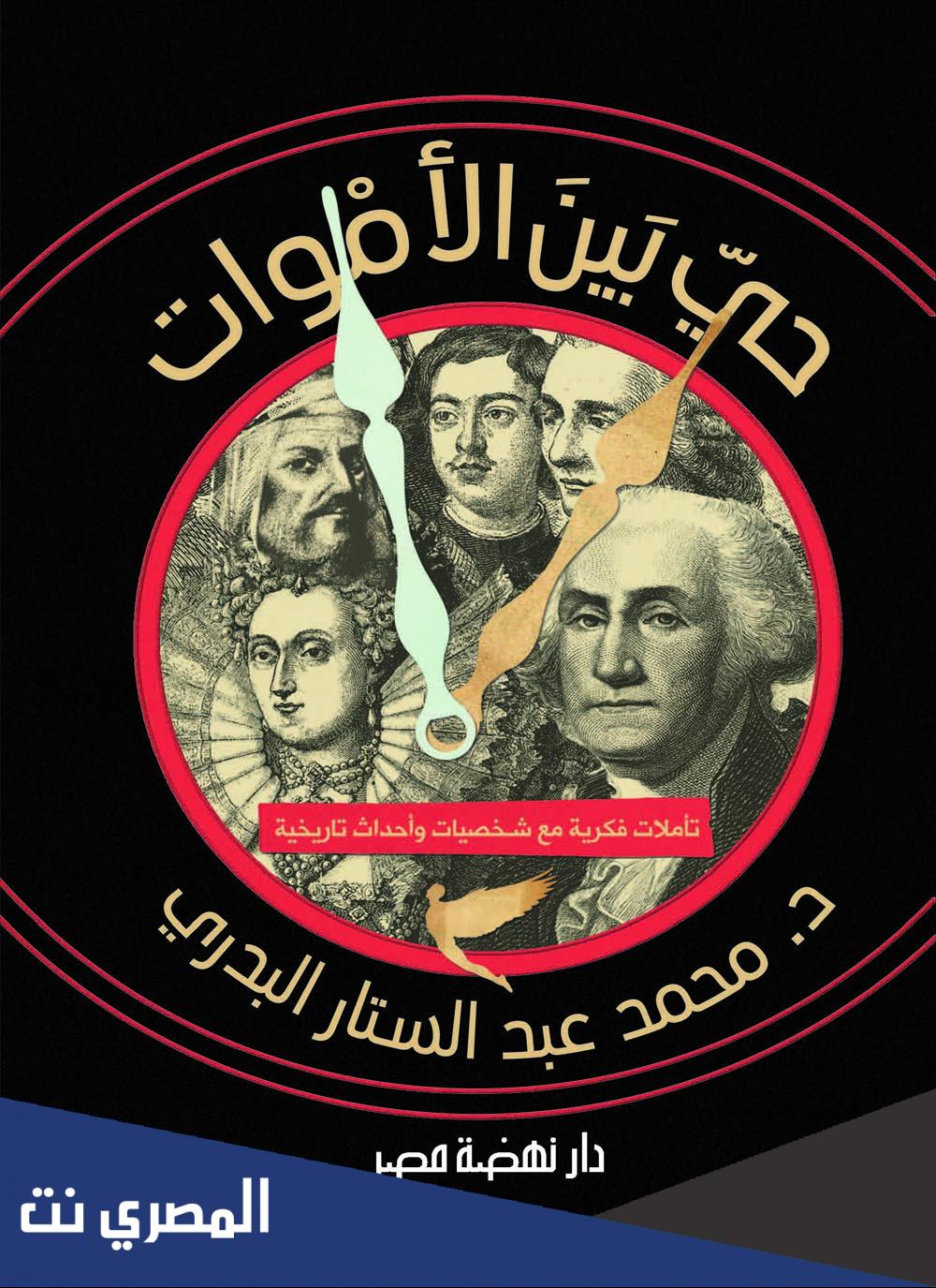 ما معنى عيد الفصح عند المسيحيين
