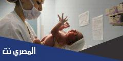 لماذا تاكل بعض النساء المشيمة بعد الولادة