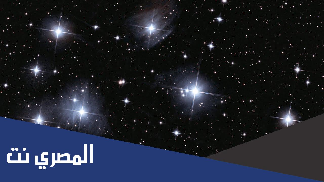 لماذا تختلف الوان النجوم