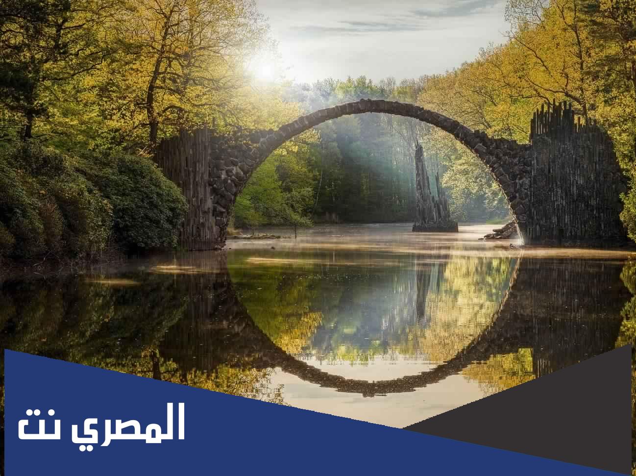 لماذا سمي جسر الشيطان بهذا الاسم