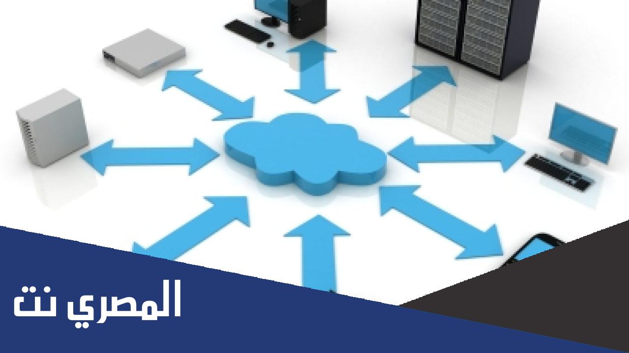لماذا نستخدم الحوسبة السحابية