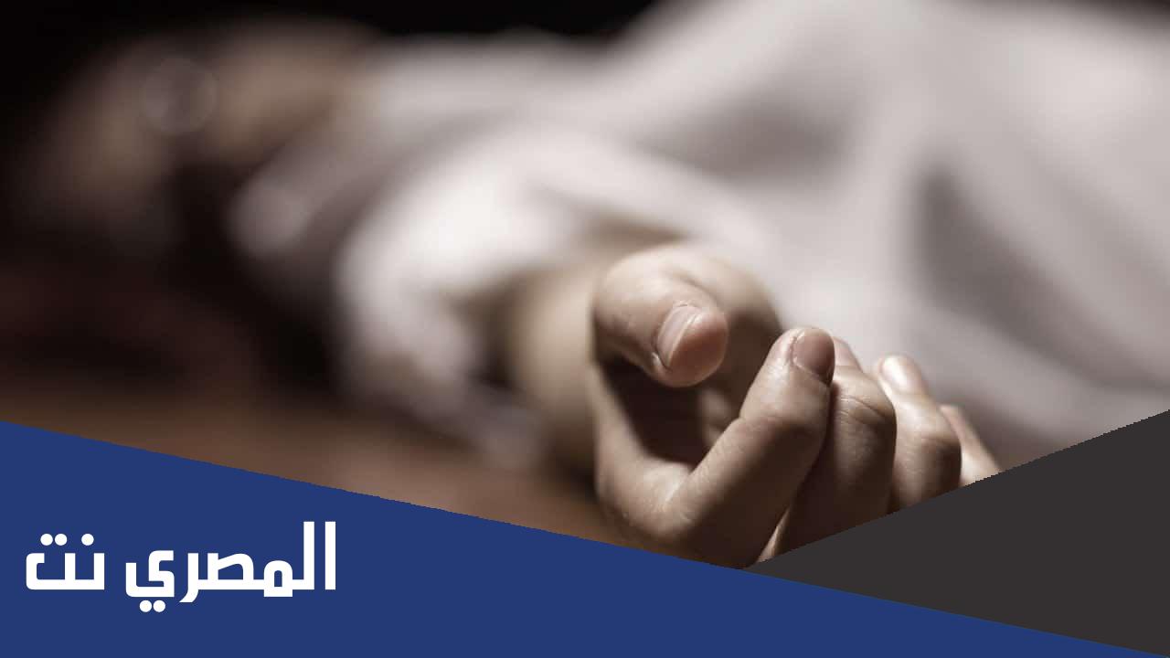 لماذا يفتح الميت عينيه عند موته