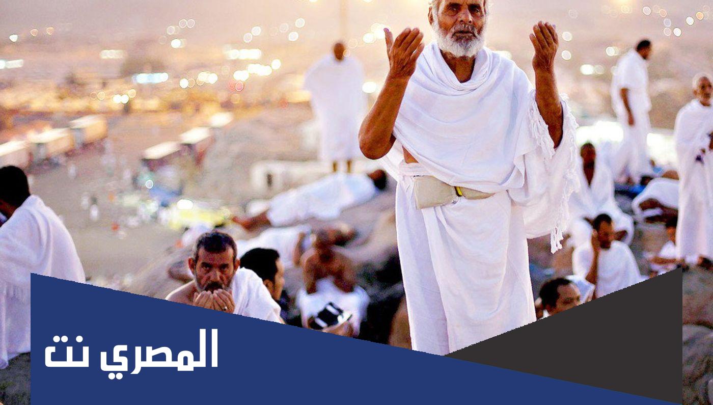 لماذا يكشف الحاج عن كتفه الايمن