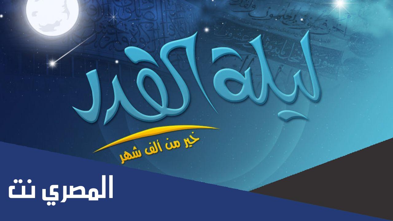 ليلة الْجُهَنِيِّ صحيح مسلم