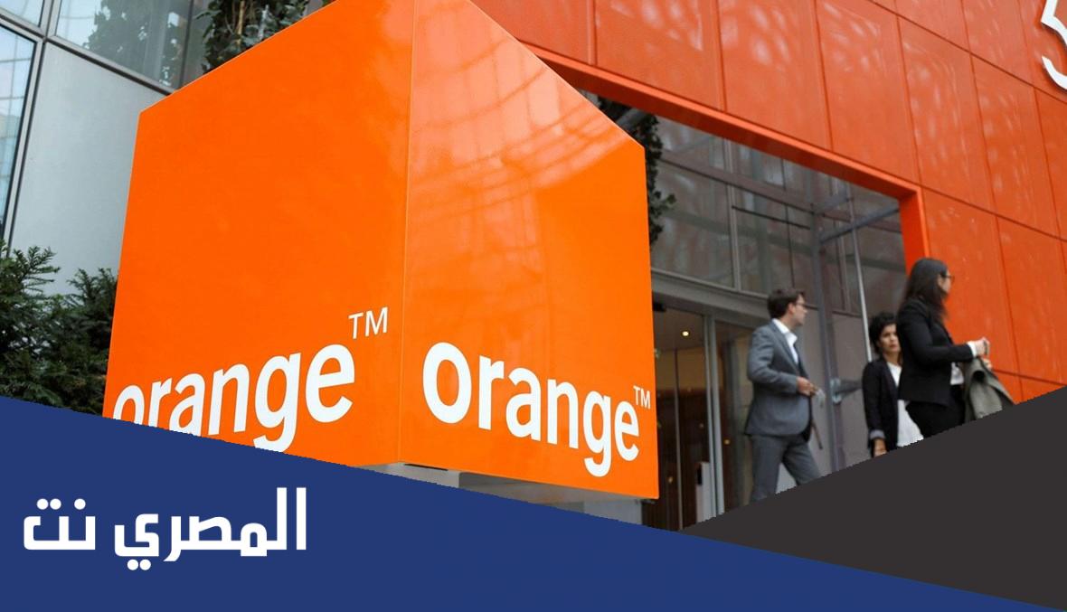 ما اسم اكاديميه اورنج التي توفر تدريب مجاني على لغات البرمجه المطلوبه في سوق العمل