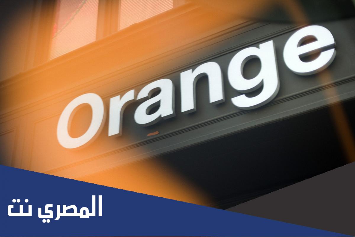 ما اسم المدير التنفيذي الحالي لشركة اورنج ؟
