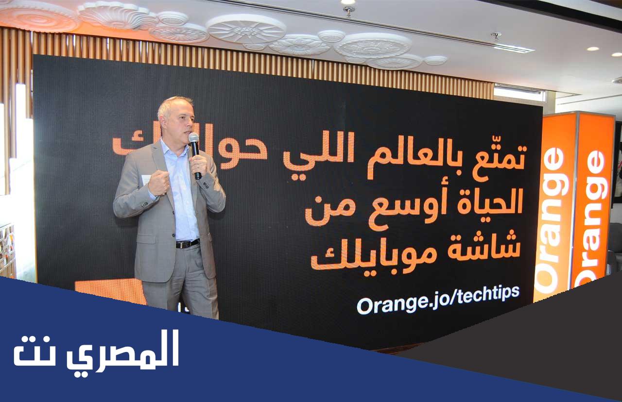ما اسم المدير التنفيذي الحالي لشركة اورنج الاردن