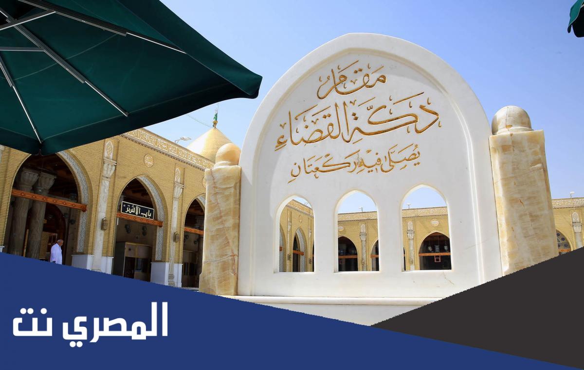 ما اسم المسجد الذي استشهد فيه علي بن ابي طالب