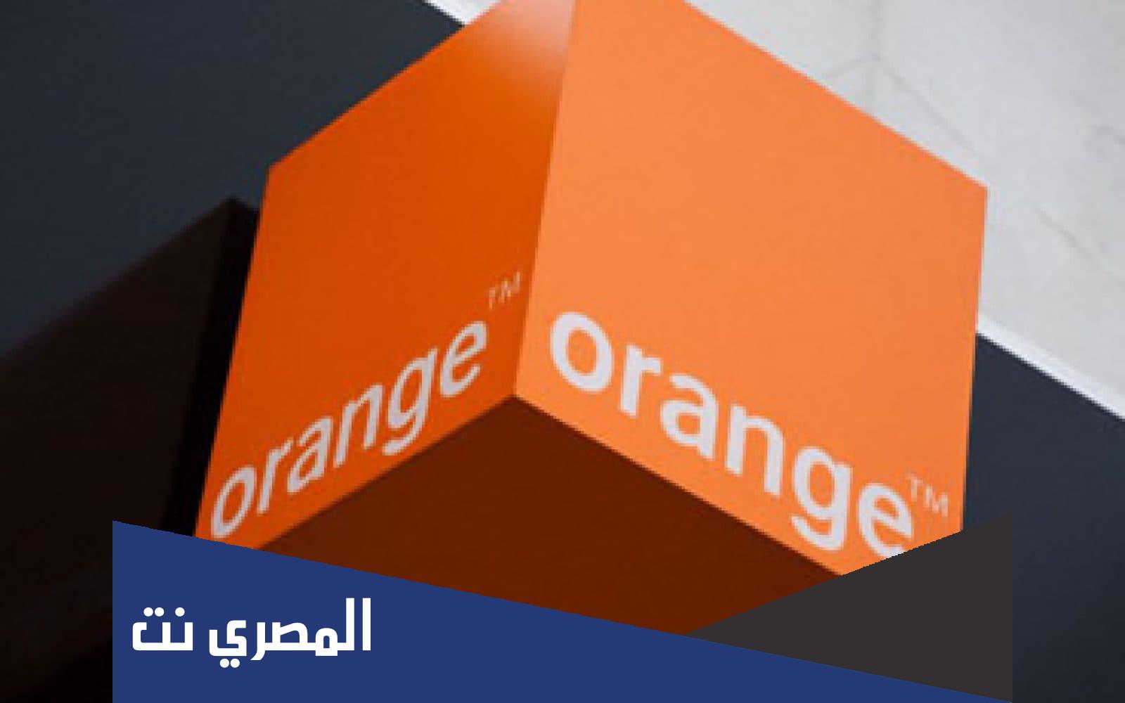 ما اسم مظلة اورنج الرقمية لذوي الاعاقة