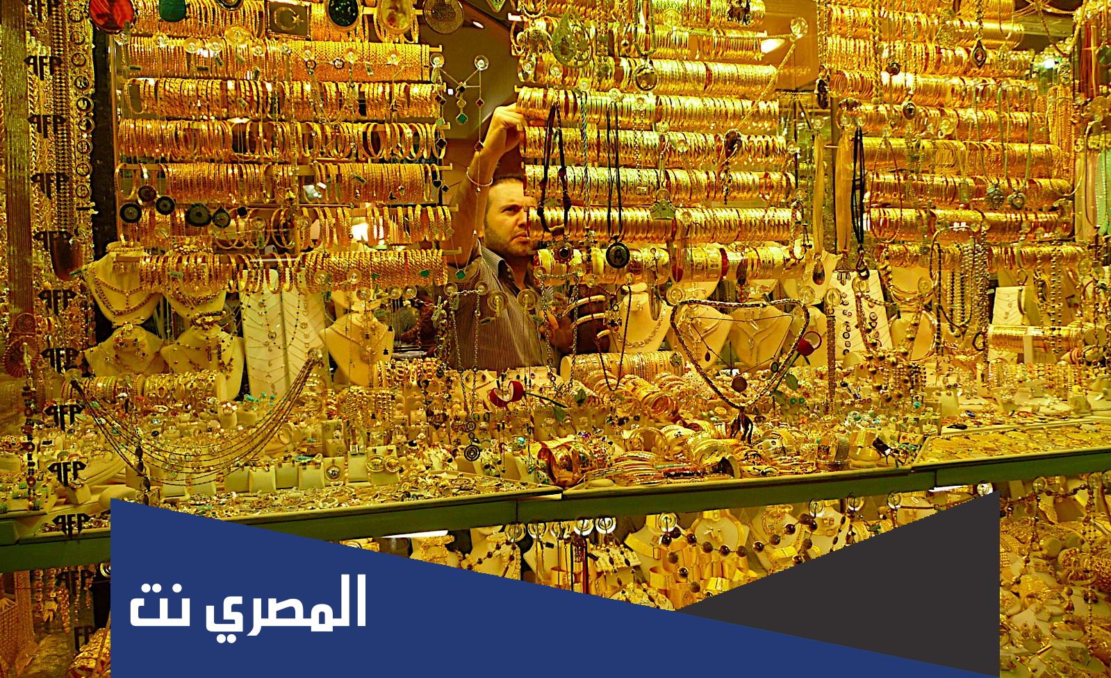 ما اكبر سوق للذهب في العالم